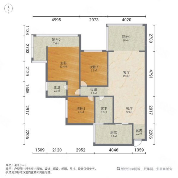 中央公园城3室2厅2卫123.07㎡南北78.8万