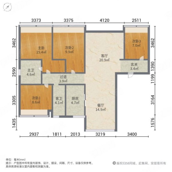 碧桂园天玺湾4室2厅2卫170㎡南北145万