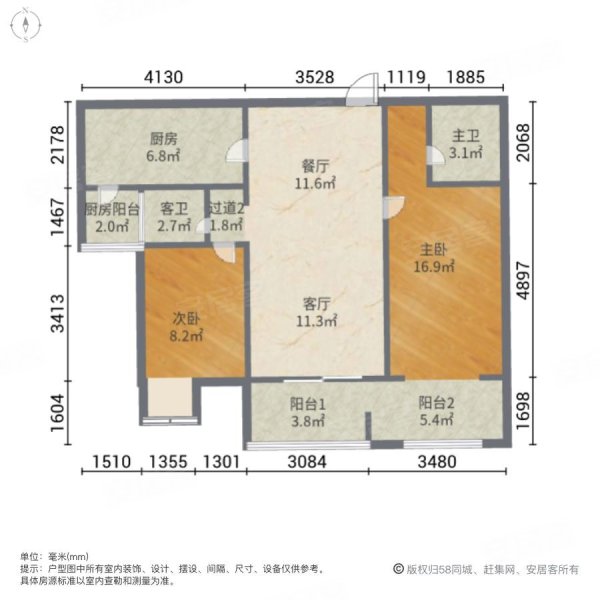 陆港金海岸2室2厅2卫92.71㎡南147万