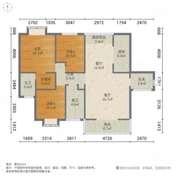 万达商圈海秀花园毛坯大三房业主急售价格美丽
