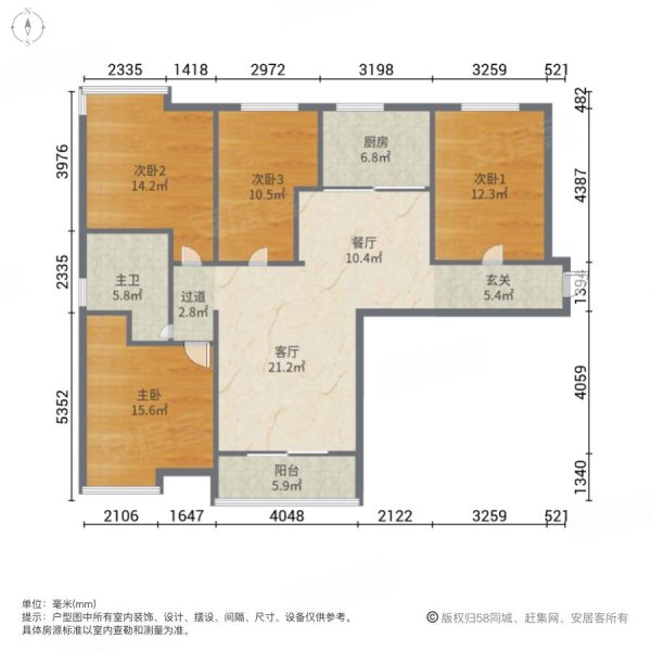 仙林国际花园4室2厅1卫103.06㎡南北66.8万