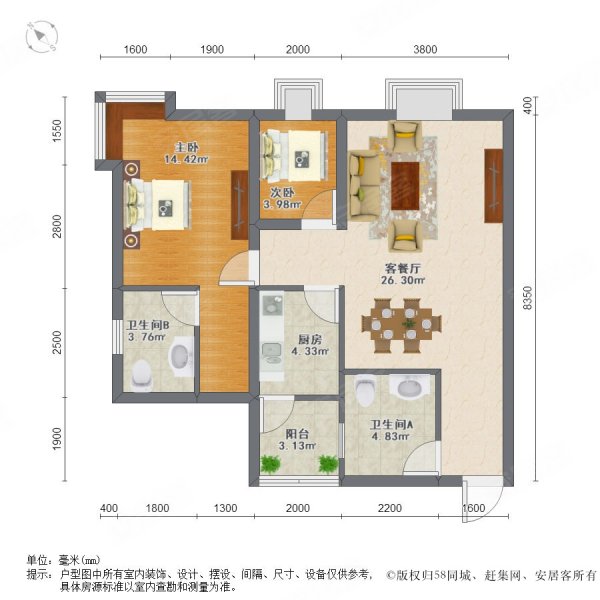 滨江瑞城东晓南路1524号2室1厅2卫8701平方米