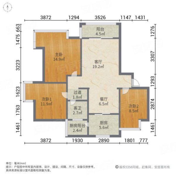 金地九樾 南北通透 次新小区 商业配套成熟 小三居 带电梯