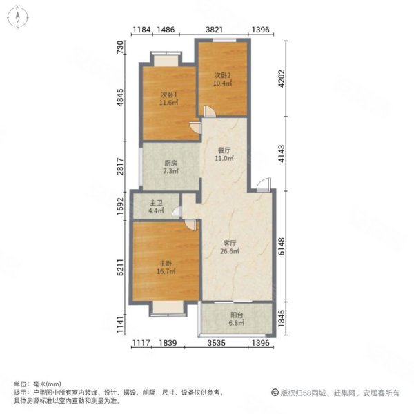 奥体国际星城3室2厅1卫130㎡南北78万