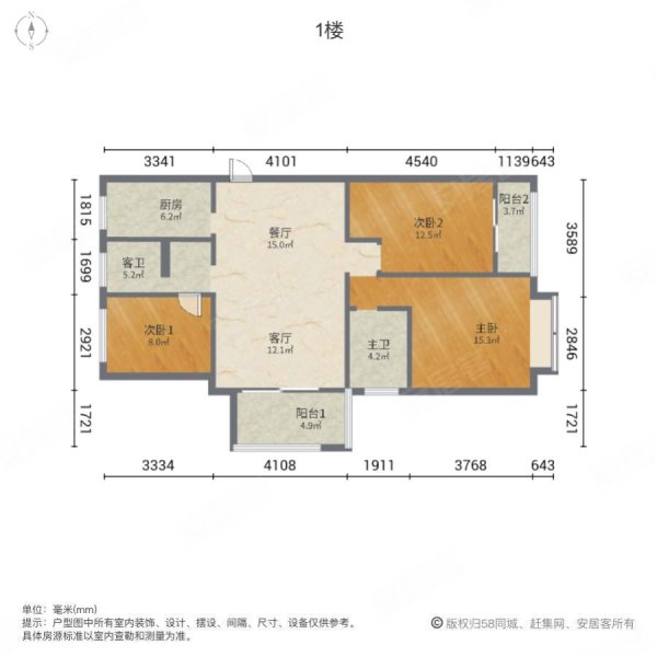 城置国际花园城四期万锦城二手房,105万,3室2厅,2卫,110.66平米-徐 