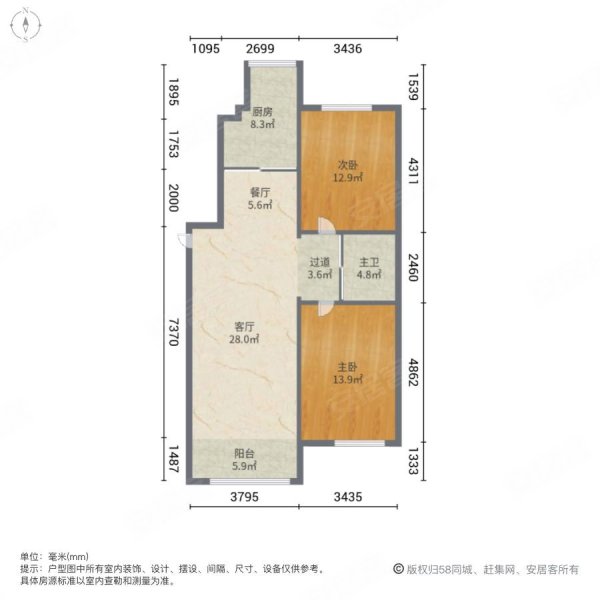 荣旺天下G区2室2厅1卫102.42㎡南北35万