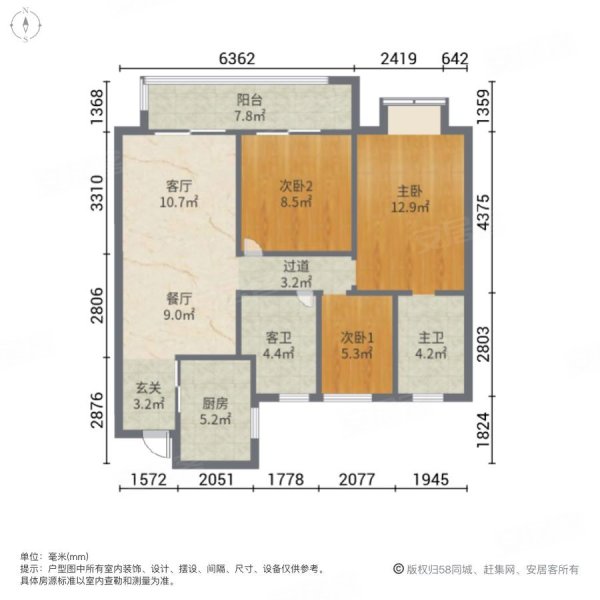 世外旭辉城(二期)3室2厅2卫95㎡南北71万