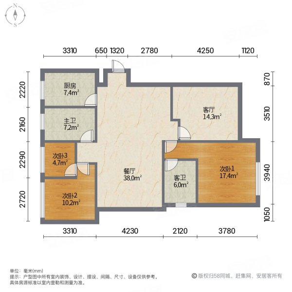 紫艺华府4房 车位充足 带电梯 南北通透 双卫 正规商品房