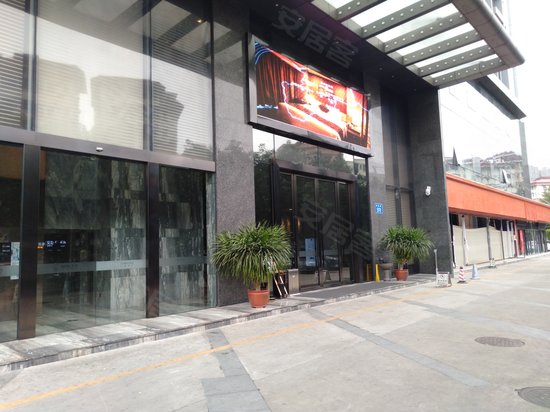 弘都商务公寓(办公)