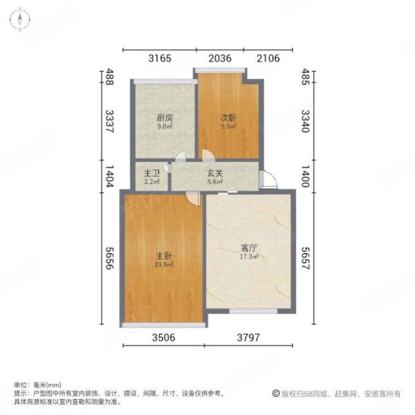 黄河路3号院2室1厅1卫66.4㎡南北68万