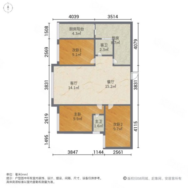 德邦广场次新小区  3室业主装修  拎包入住