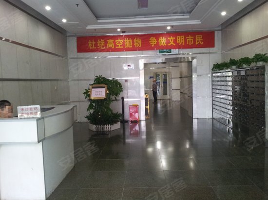 深福保科技工业园 