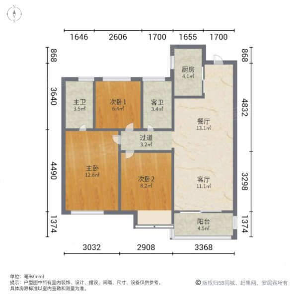 光谷正荣府3室2厅2卫105.04㎡南北133万