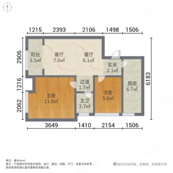 电梯房 南向采光好 近医院 精装可拎包入住 中间楼层,嘉辰丽景苑二手