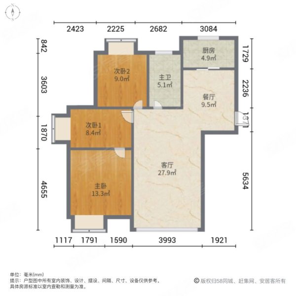 联泰香域中央B区3室2厅1卫100.82㎡南北165万