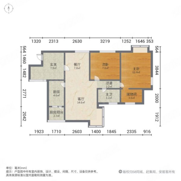 英伦书香府邸一期
