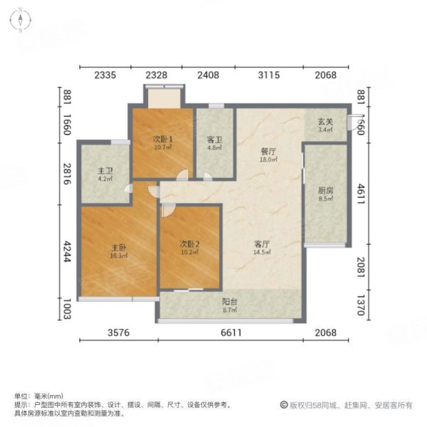 远达望江名城3室2厅2卫88㎡南北63.8万