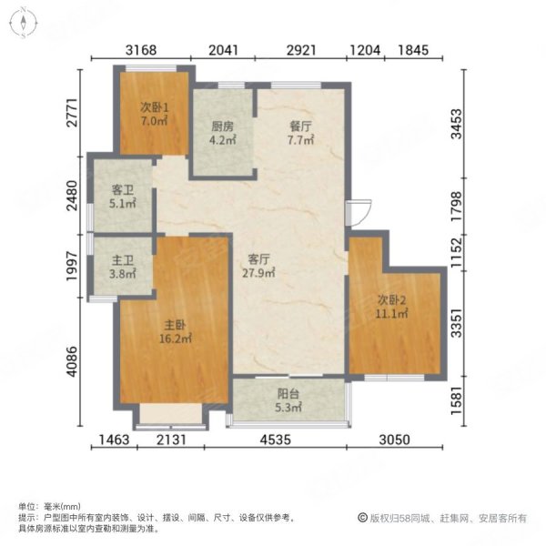 威高七彩城春风里(东区1-33号)3室2厅2卫135.5㎡南北166万