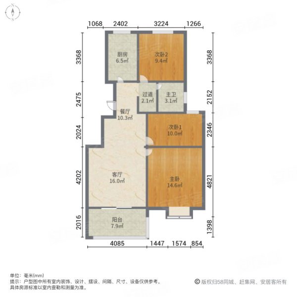 皖投天下名筑3室2厅1卫96.02㎡南165万