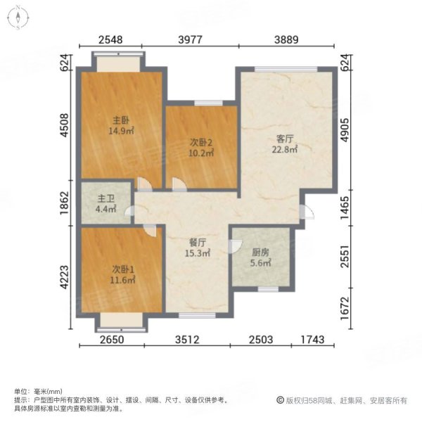 厂前小区3室2厅1卫92㎡南北31.9万