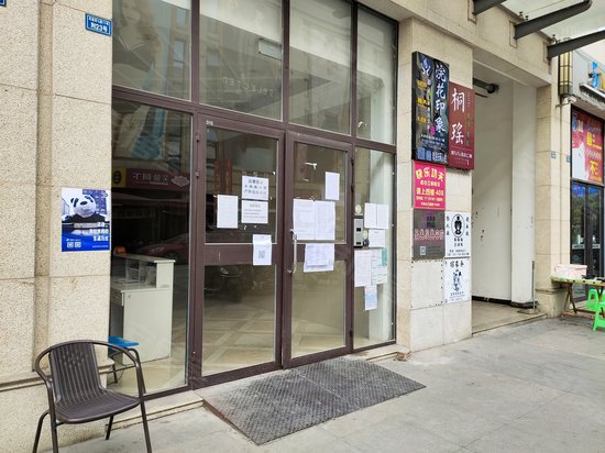 天府欧城(商住楼) 