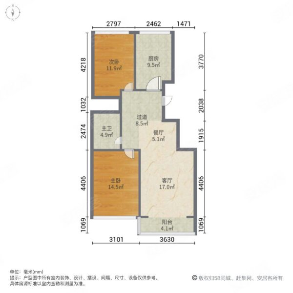 华瀚四季花园2室2厅1卫88.53㎡南北63万