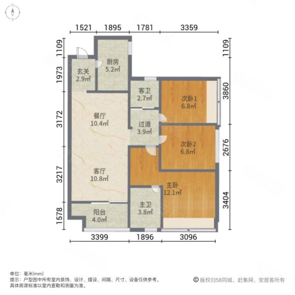 万科金域中央B区C区3室2厅2卫88.8㎡东南178万