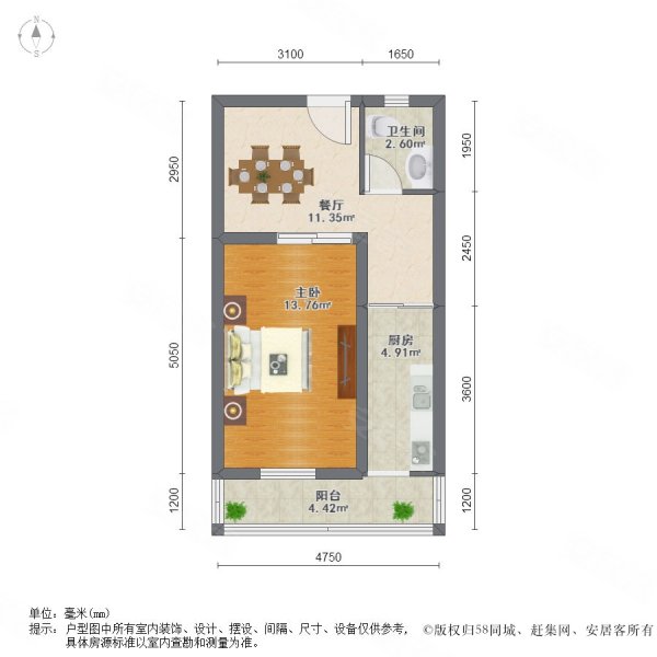 金联公寓1室1厅1卫56.8㎡东78万