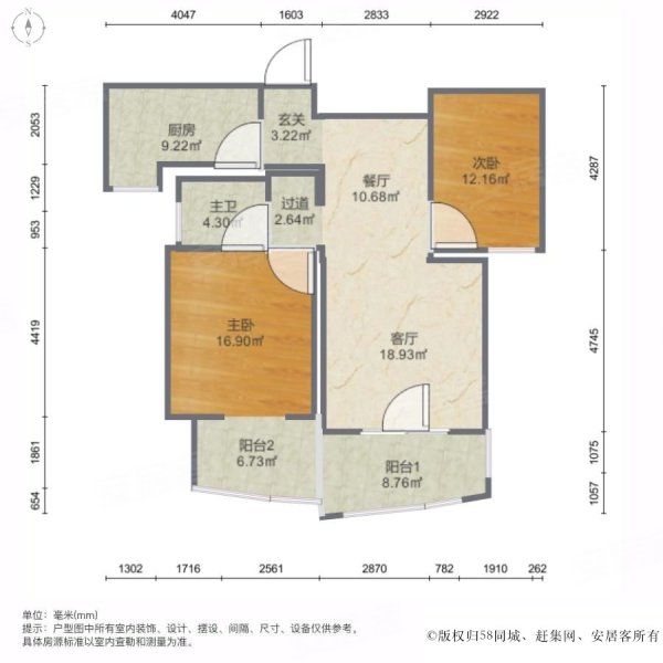 徐州翠湖御景户型图图片