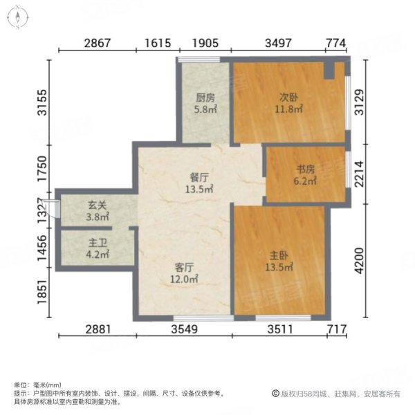 瑞和佳苑3室2厅1卫94.98㎡南北58万