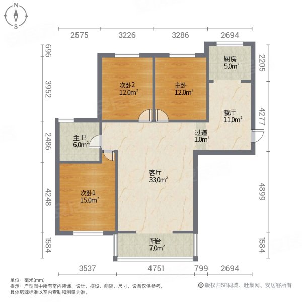 菩陀旺世(南区)3室2厅1卫132㎡南北110万