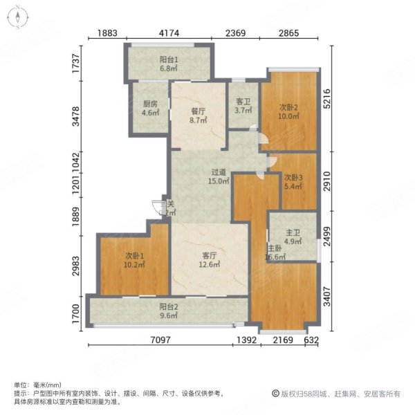 绿城翡翠湖玫瑰园4室2厅2卫178.56㎡南630万