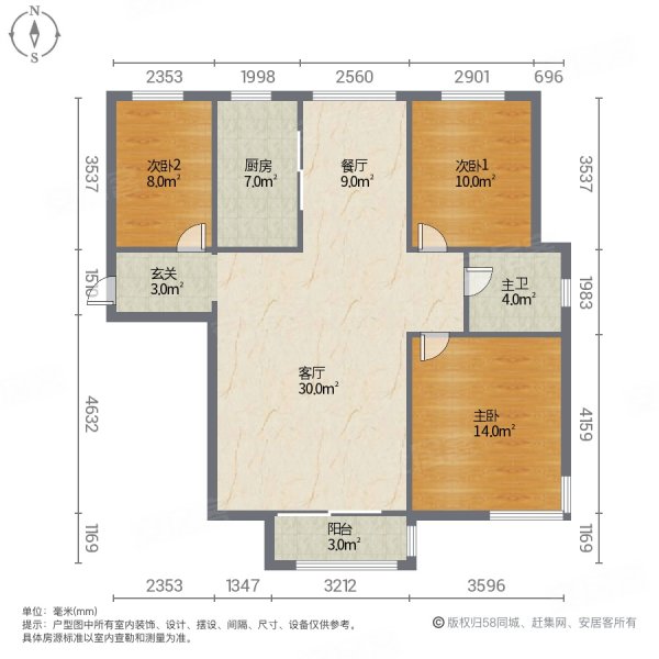 九点阳光3室2厅1卫108㎡南北61.8万