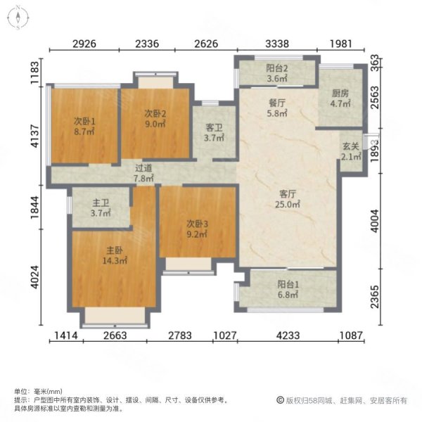 奥园广场4室2厅2卫116㎡南北72万