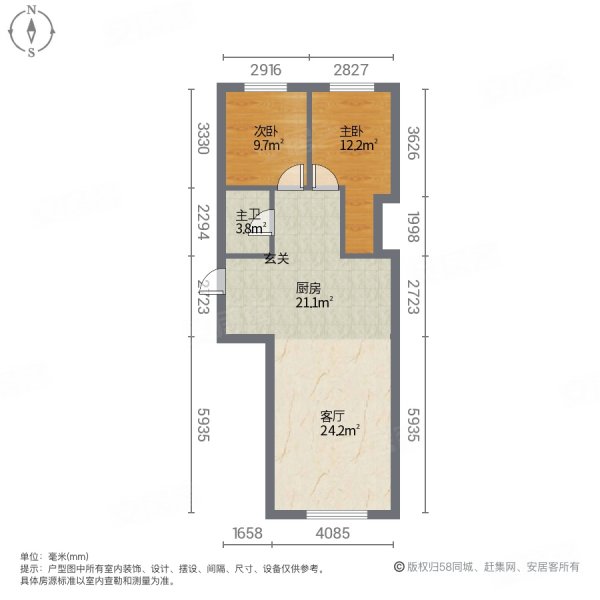 锦绣天景2室1厅1卫88.86㎡南北42万