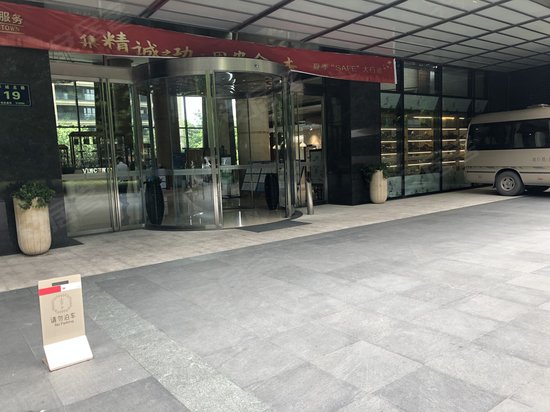 绿城兰园(商住楼)