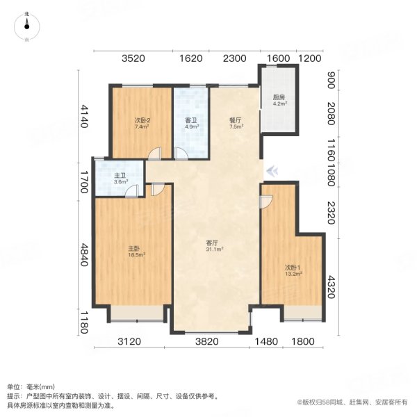 62平米-天津安居客