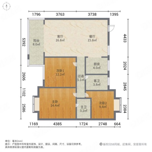 天都锦绣天地3室2厅2卫119㎡南北66万