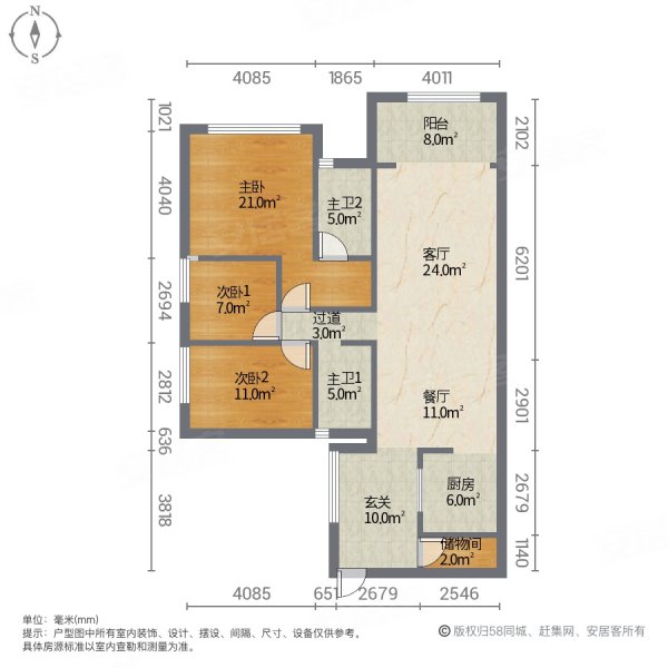 大汉龙城3室2厅2卫130㎡南北56.8万