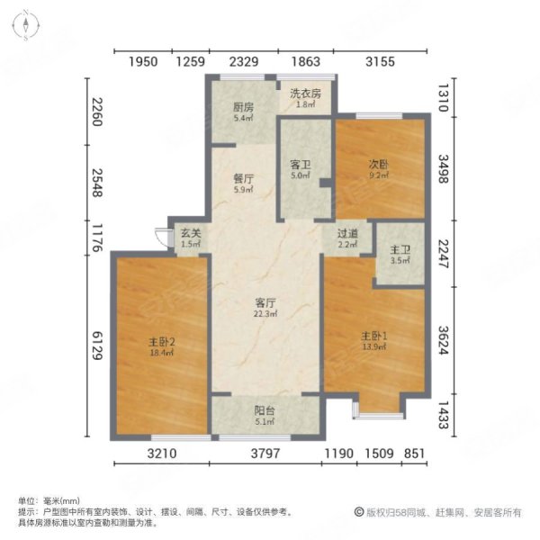 文香雅苑3室2厅2卫138㎡南北96万