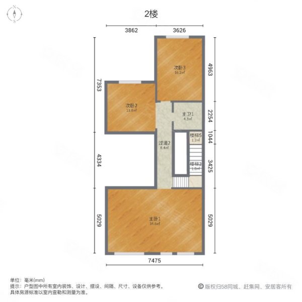 爱晚大爱城(别墅)6室2厅3卫188㎡南170万