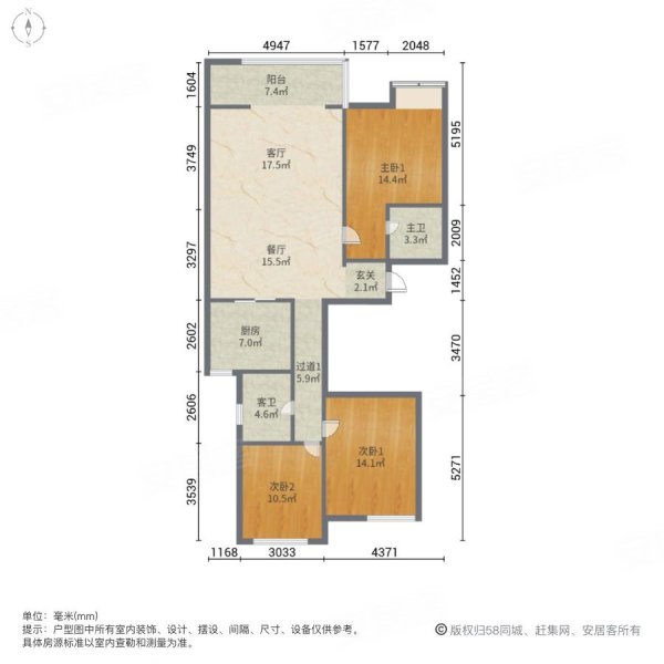 夏洛兹花园197万中间楼层