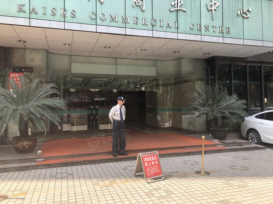 凯旋门商业中心 