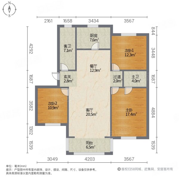 汇龙国际花园3室2厅2卫128.35㎡南北105.9万