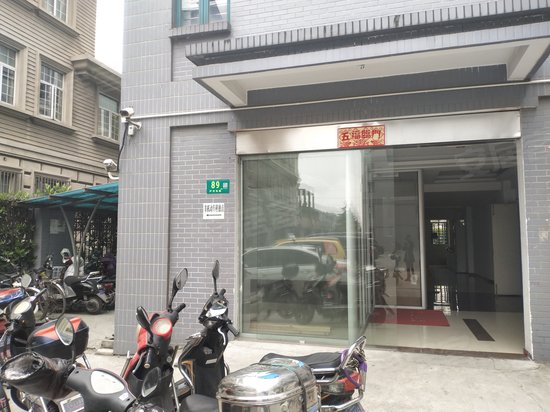 福克斯连锁商务大厦(沪光东路)