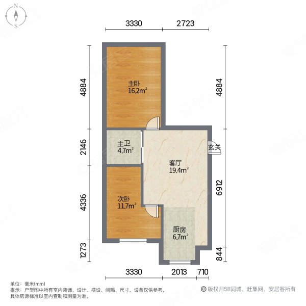 博众新城(二期)2室1厅1卫73.05㎡南北55万