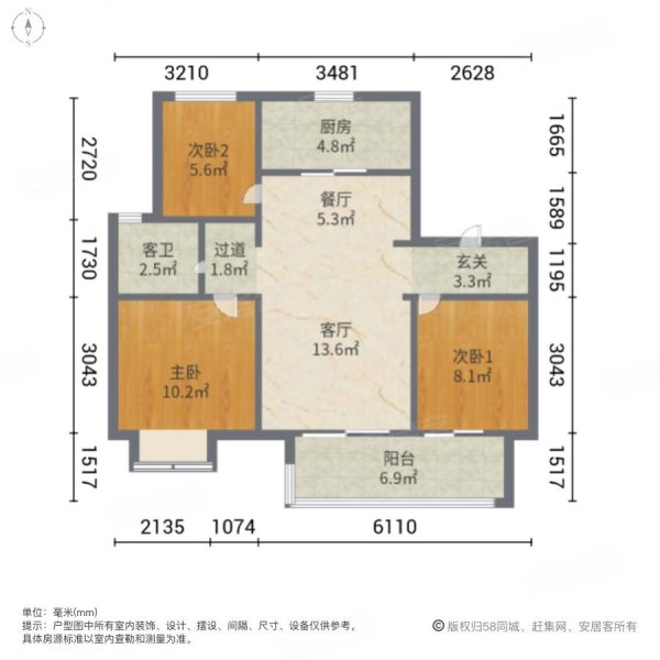 苏州房产网>苏州二手房>太仓二手房>城厢二手房>明月辰光>