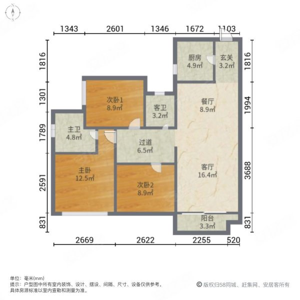 金地城南艺境3室2厅2卫96.83㎡南北129.9万