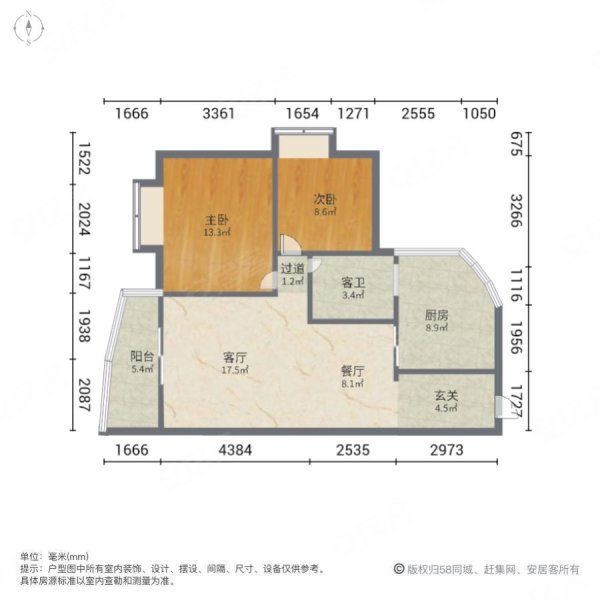 鼎业兴城2室2厅1卫81.66㎡南北58.8万