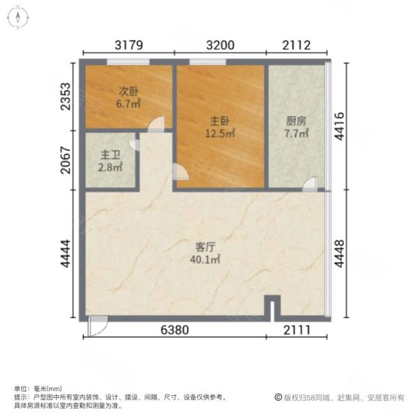 世禧苑2室2厅1卫75㎡南北48万